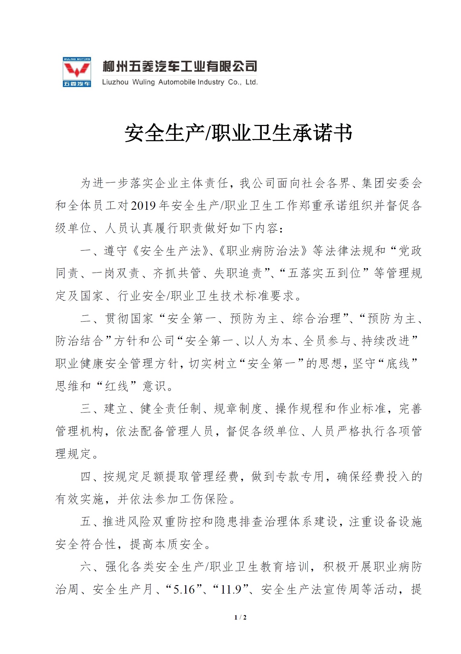 尊龙凯时- 官方网站