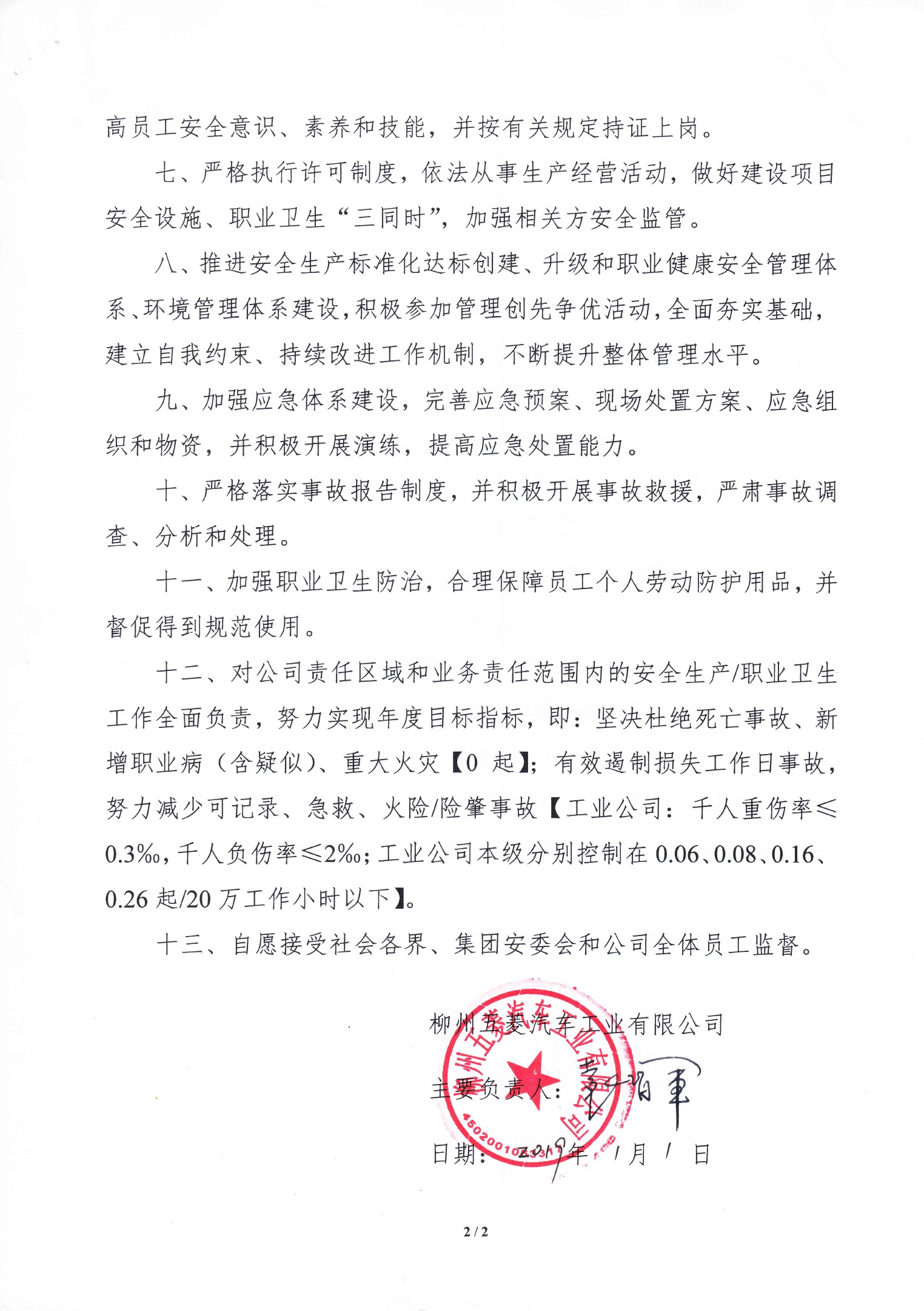 尊龙凯时- 官方网站