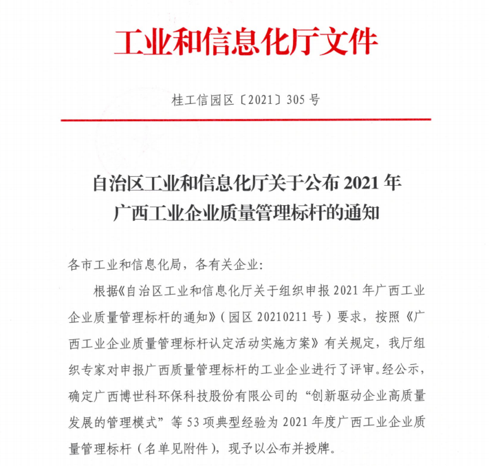 尊龙凯时- 官方网站