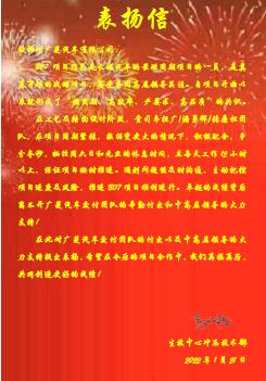 尊龙凯时- 官方网站