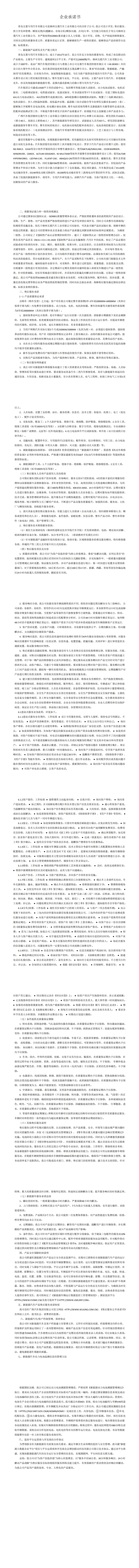 尊龙凯时- 官方网站
