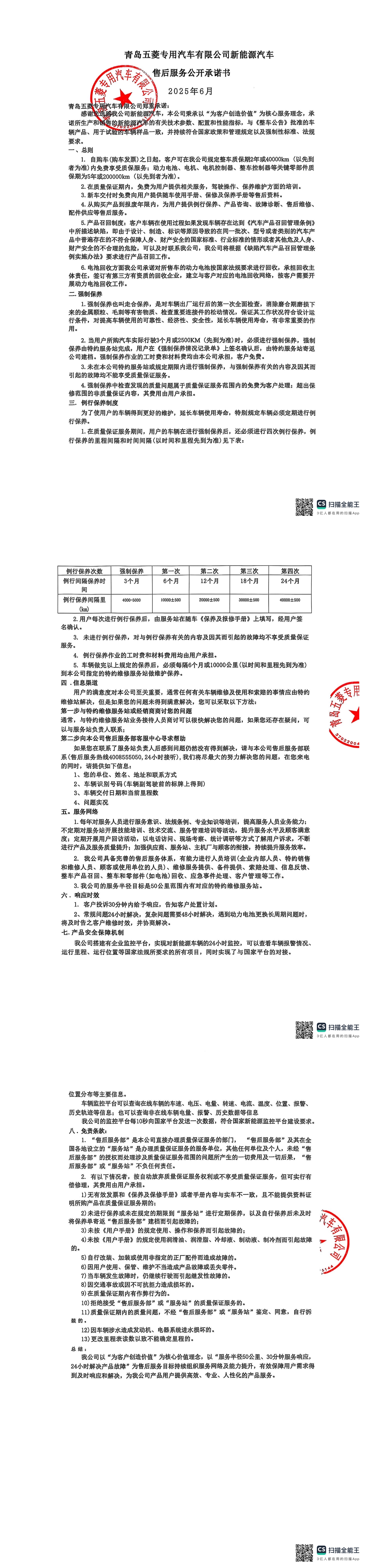 尊龙凯时- 官方网站