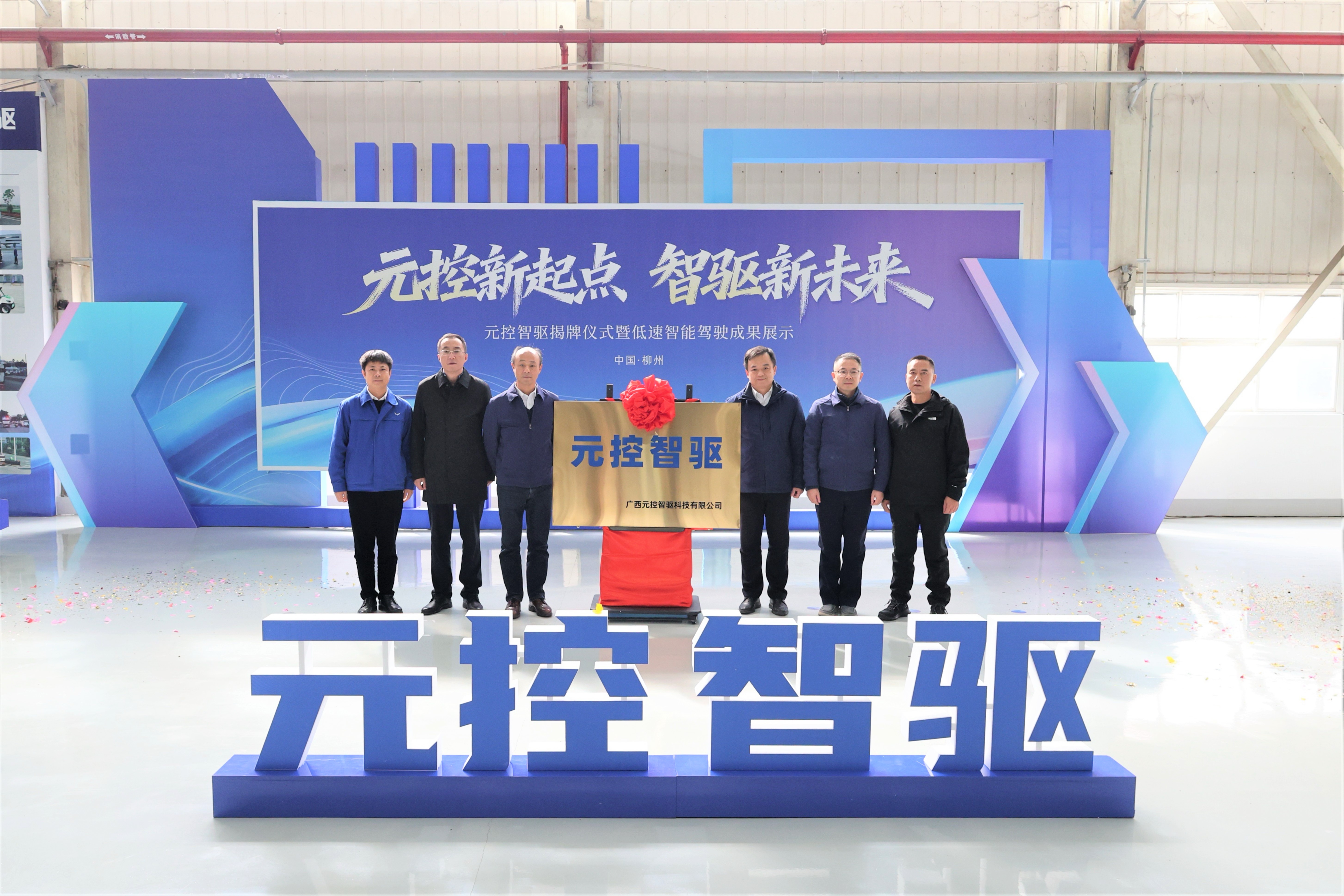 尊龙凯时- 官方网站