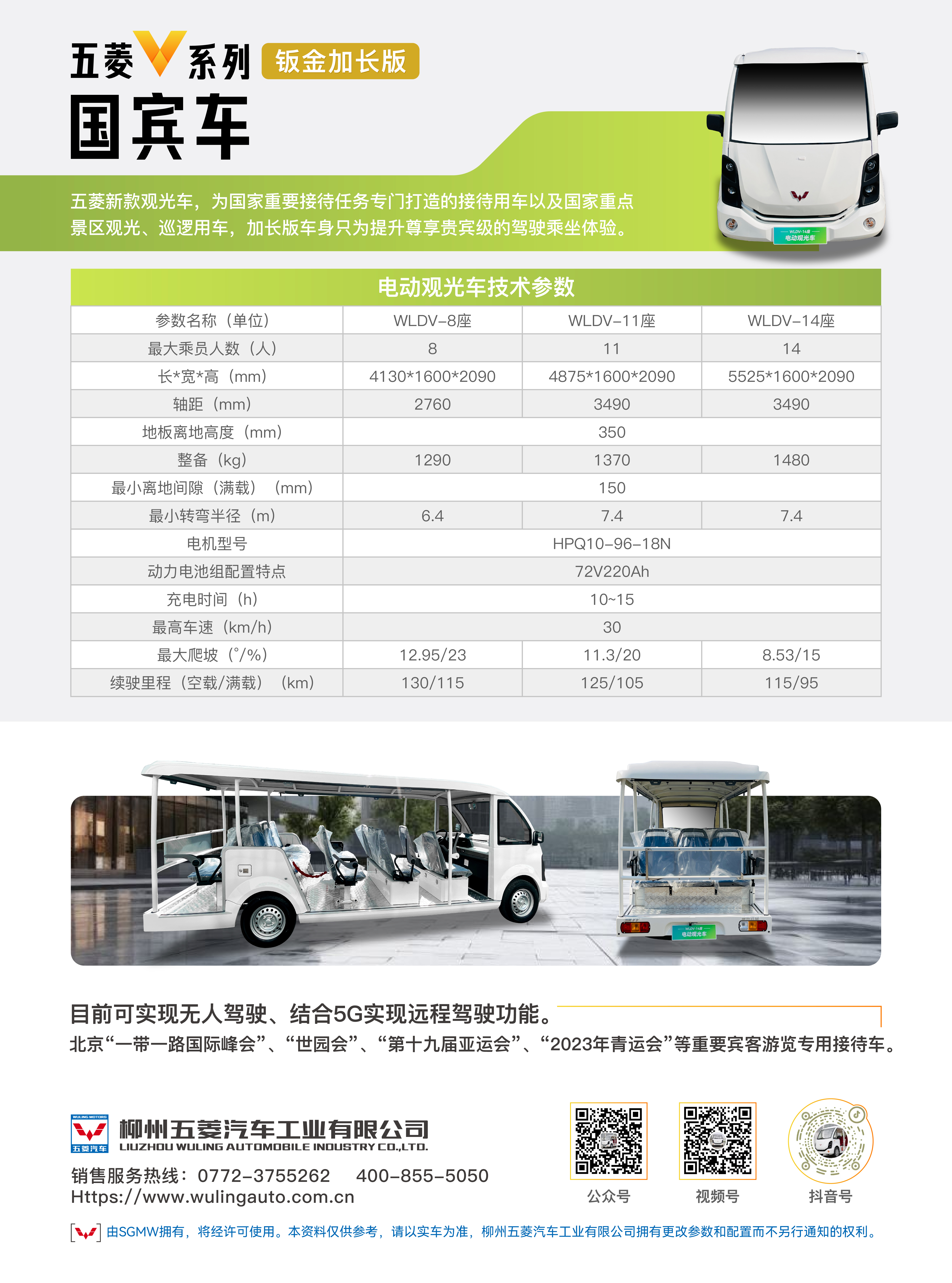尊龙凯时- 官方网站