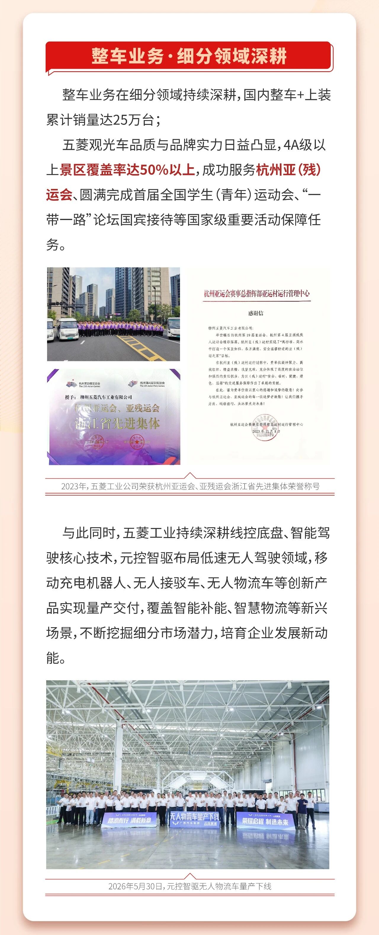 尊龙凯时- 官方网站